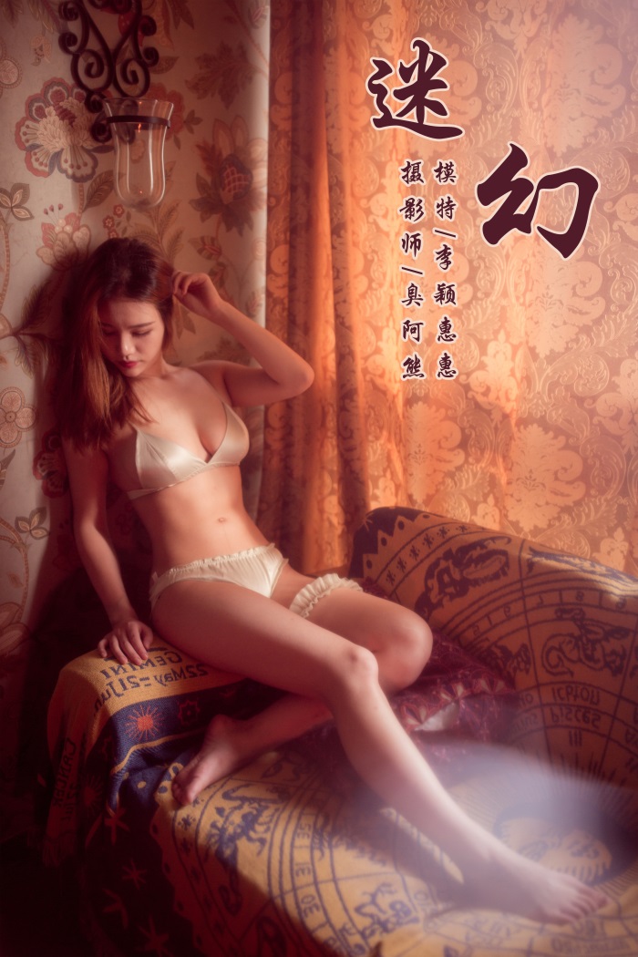 [YALAYI雅拉伊] 2019.03.18 No.042 迷幻 李颖惠惠 [48P/519MB] YALAYI雅拉伊-第1张