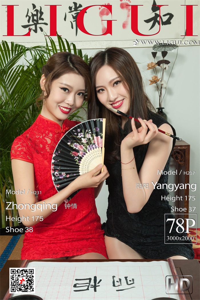 [Ligui丽柜] 2019.04.12 网络丽人 Model 钟情&阳阳 [78+1P/88MB] Ligui丽柜-第1张