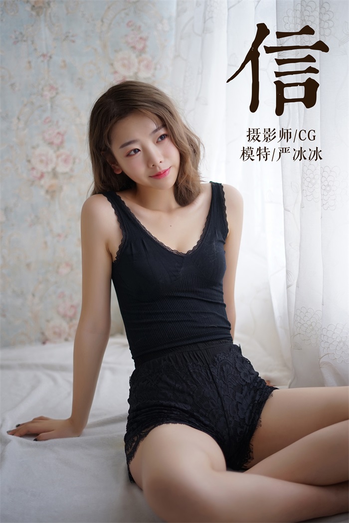 [YALAYI雅拉伊] 2019.03.13 No.057 信 严冰冰 [50P/414MB] YALAYI雅拉伊-第1张