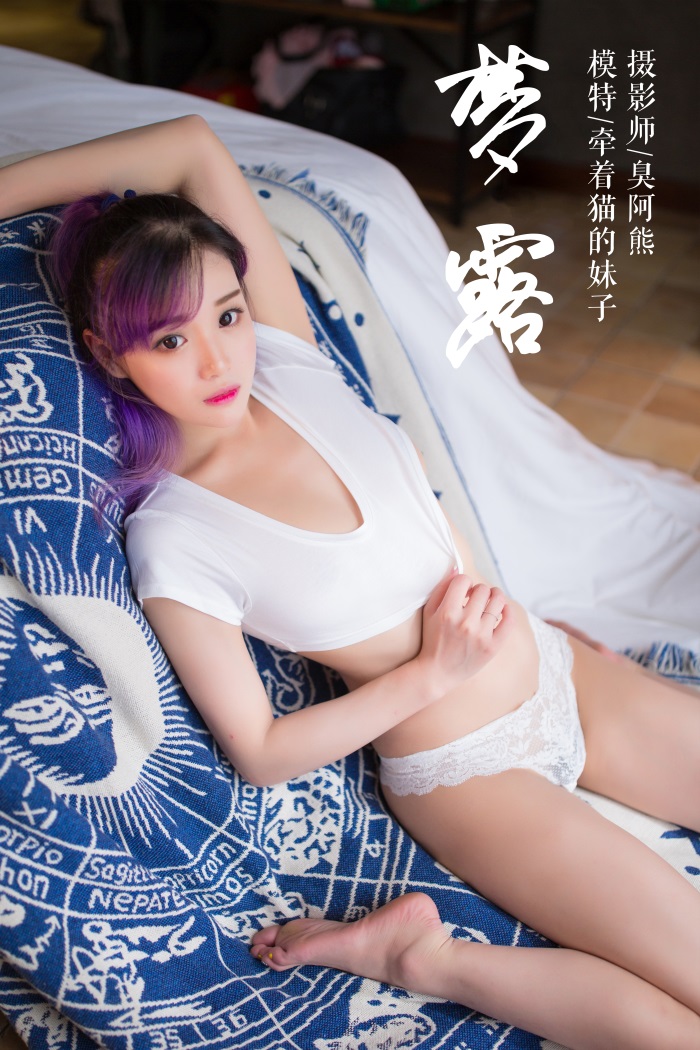 [YALAYI雅拉伊] 2019.02.27 No.069 梦露 牵着猫的妹子 [43P/265MB] YALAYI雅拉伊-第1张