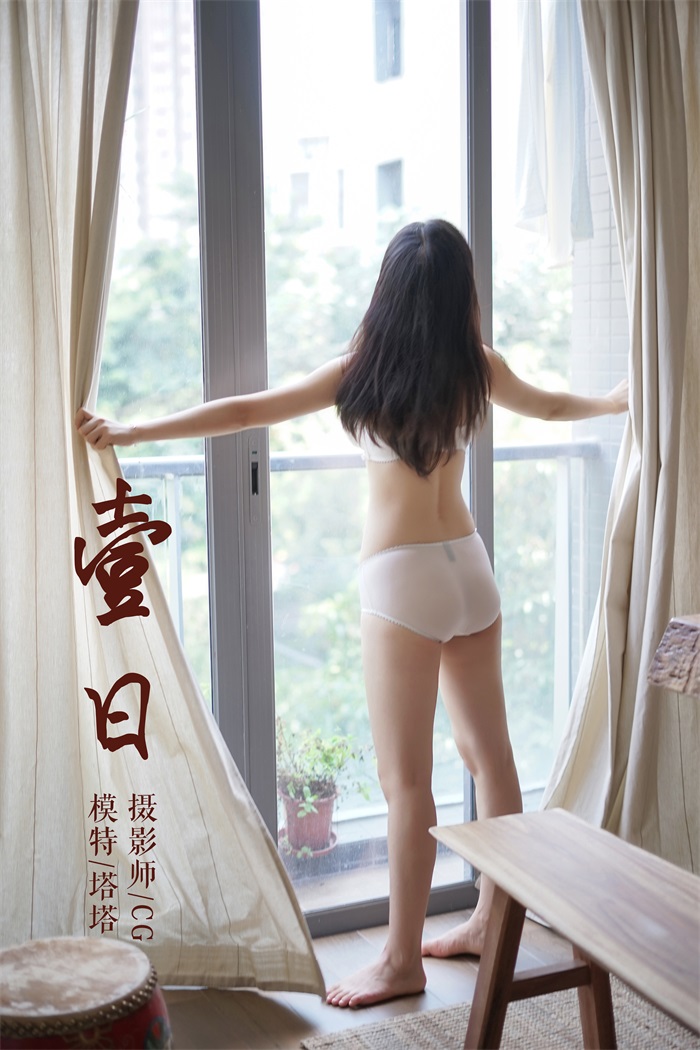 [YALAYI雅拉伊] 2018.11.21 No.127 一日 塔塔 [41P/395MB] YALAYI雅拉伊-第1张