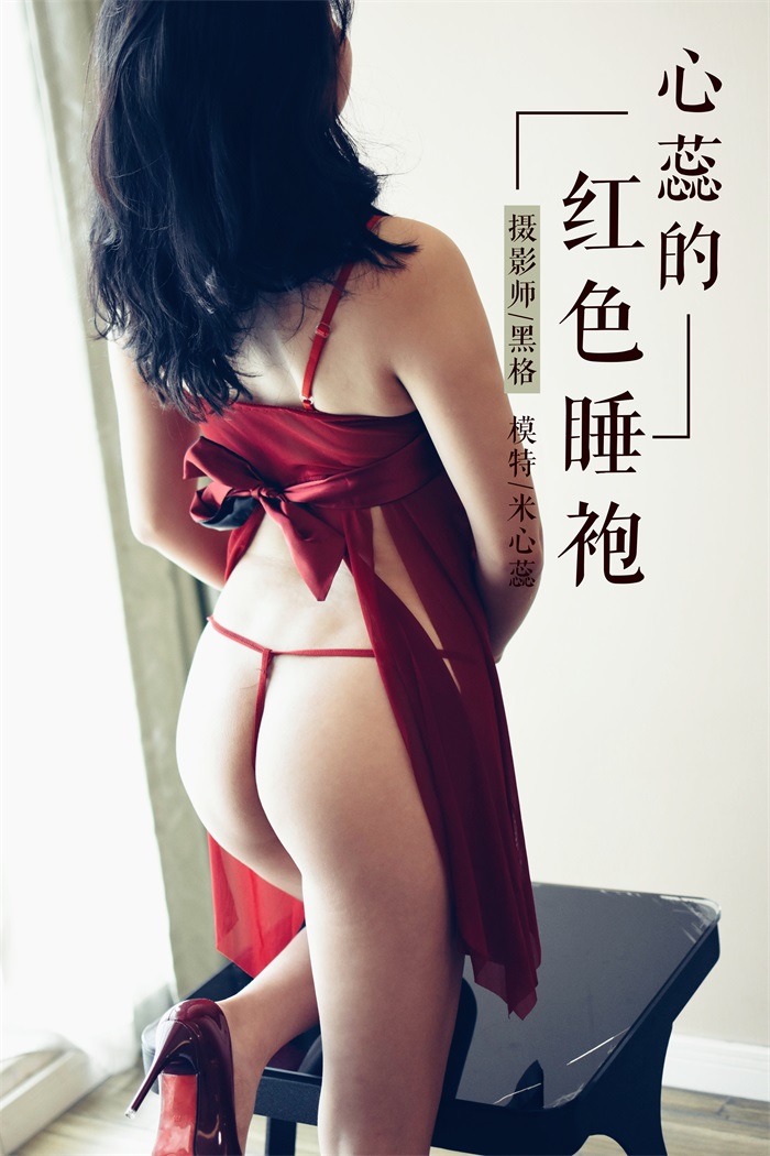 [YALAYI雅拉伊] 2018.11.03 No.014 心蕊的红色睡袍 米心蕊 [41P/242MB] YALAYI雅拉伊-第1张