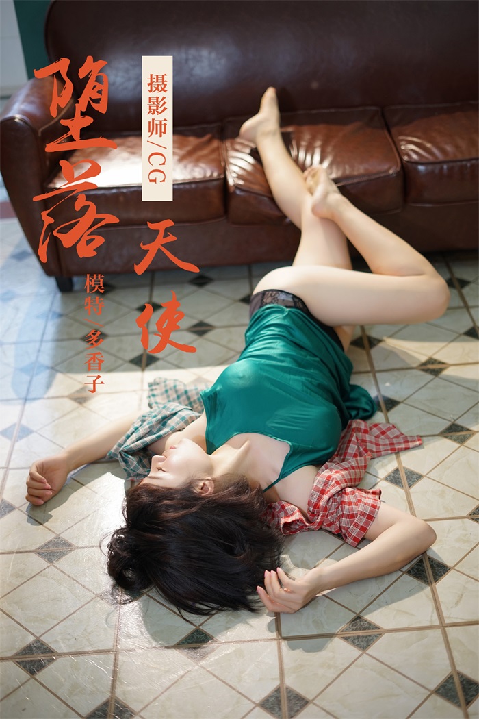 [YALAYI雅拉伊] 2018.12.26 No.033 堕落天使 多香子 [38P/375MB] YALAYI雅拉伊-第1张