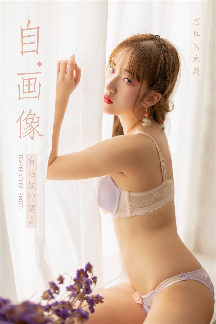 [YALAYI雅拉伊] 2019.04.29 No.261 自画像 顾盼兮 [50P/295MB] YALAYI雅拉伊-第1张