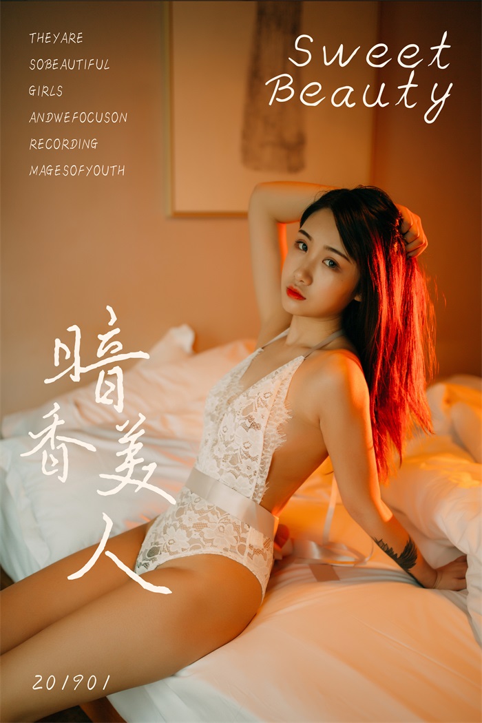 [YALAYI雅拉伊] 2019.01.17 No.169 暗香美人 籹籹仔 [46P/459MB] YALAYI雅拉伊-第1张