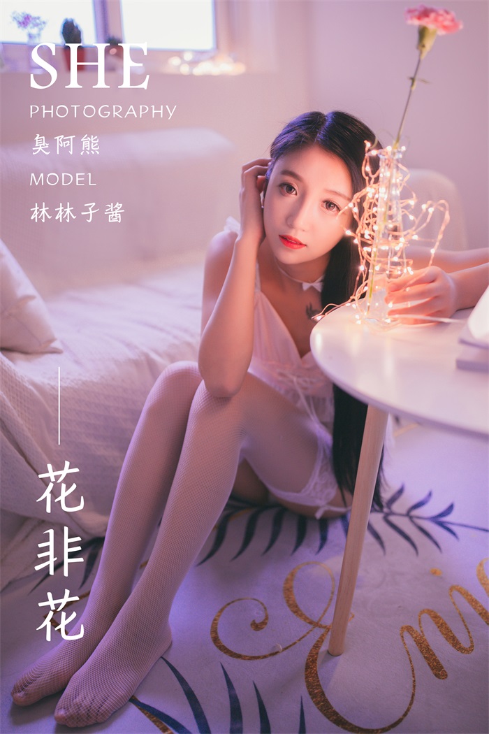 [YALAYI雅拉伊] 2019.01.18 No.170 花非花 林林子酱 [45P/387MB] YALAYI雅拉伊-第1张