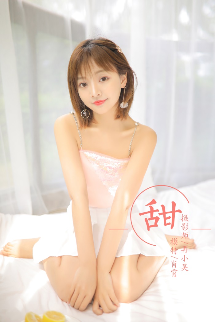 [YALAYI雅拉伊] 2019.06.19 No.313 肖霄《甜》[39+2P/346MB] YALAYI雅拉伊-第1张