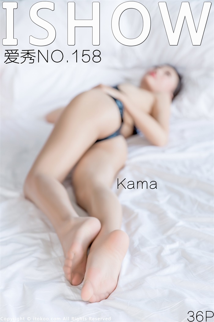 [ISHOW爱秀] 2018.06.23 No.158 Kama [36P/225MB] ISHOW爱秀-第1张