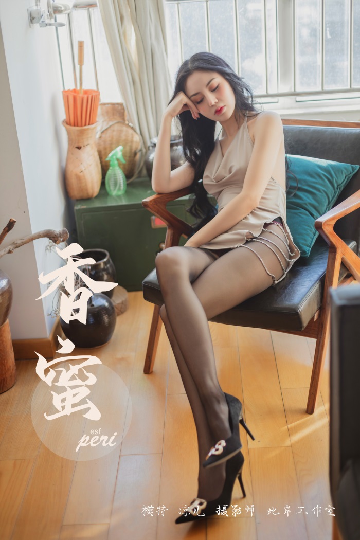 [YALAYI雅拉伊] 2019.06.05 Y299 凉儿《香蜜》[49+2P/450MB] YALAYI雅拉伊-第1张