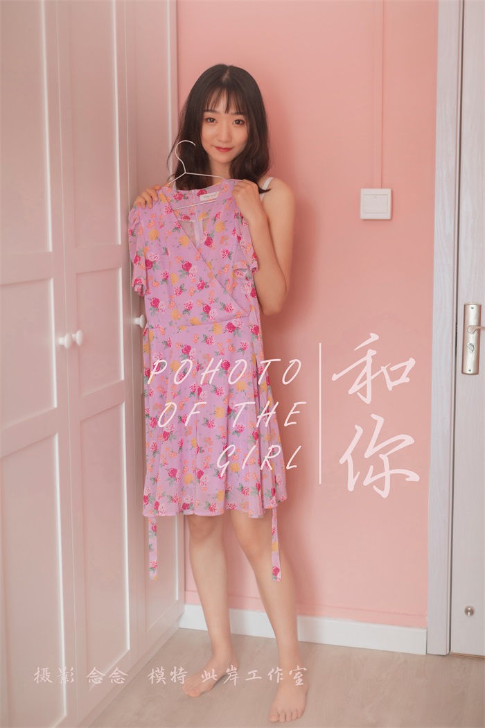 [YALAYI雅拉伊] 2019.07.02 No.326 念念《和你》[59+2P/510MB] YALAYI雅拉伊-第1张