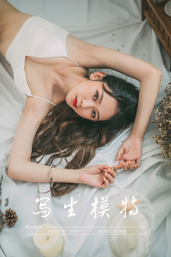 [YALAYI雅拉伊] 2019.09.22 Vol.408 写生模特 晓琳 [49+1P/769MB] YALAYI雅拉伊-第1张