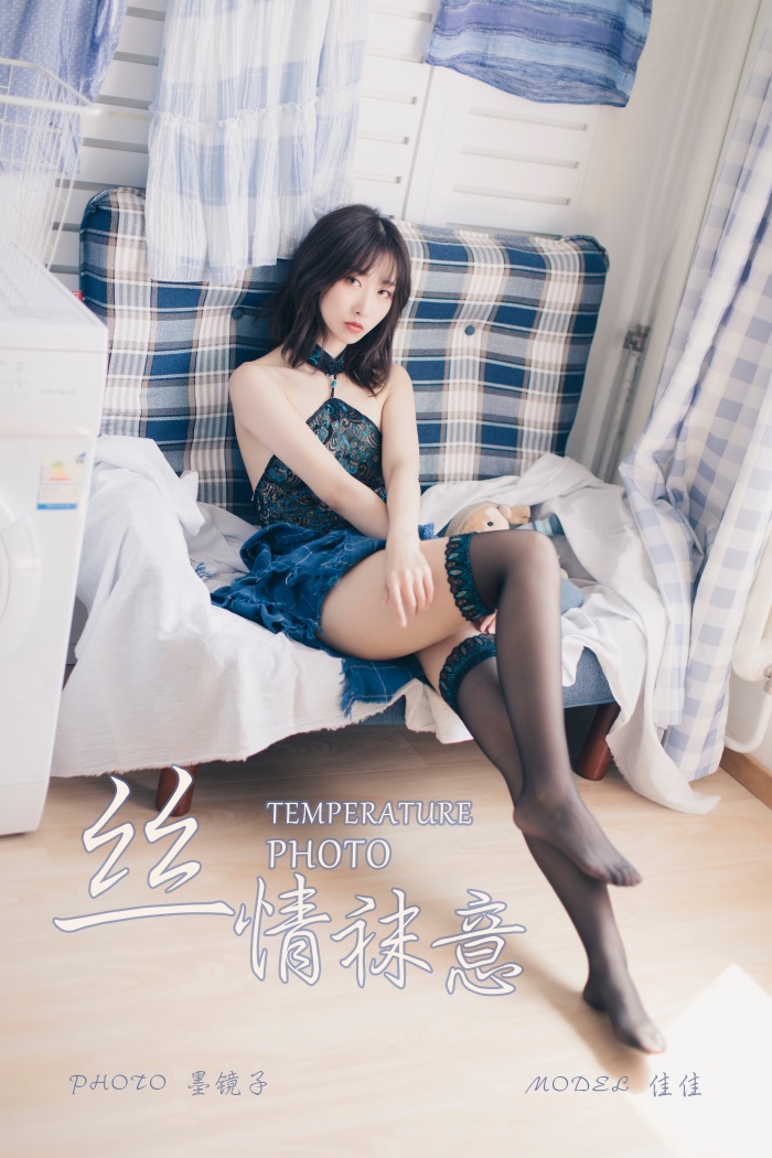 [YALAYI雅拉伊] 2019.09.07 Vol.393 佳佳 [58+1P/618MB] YALAYI雅拉伊-第1张