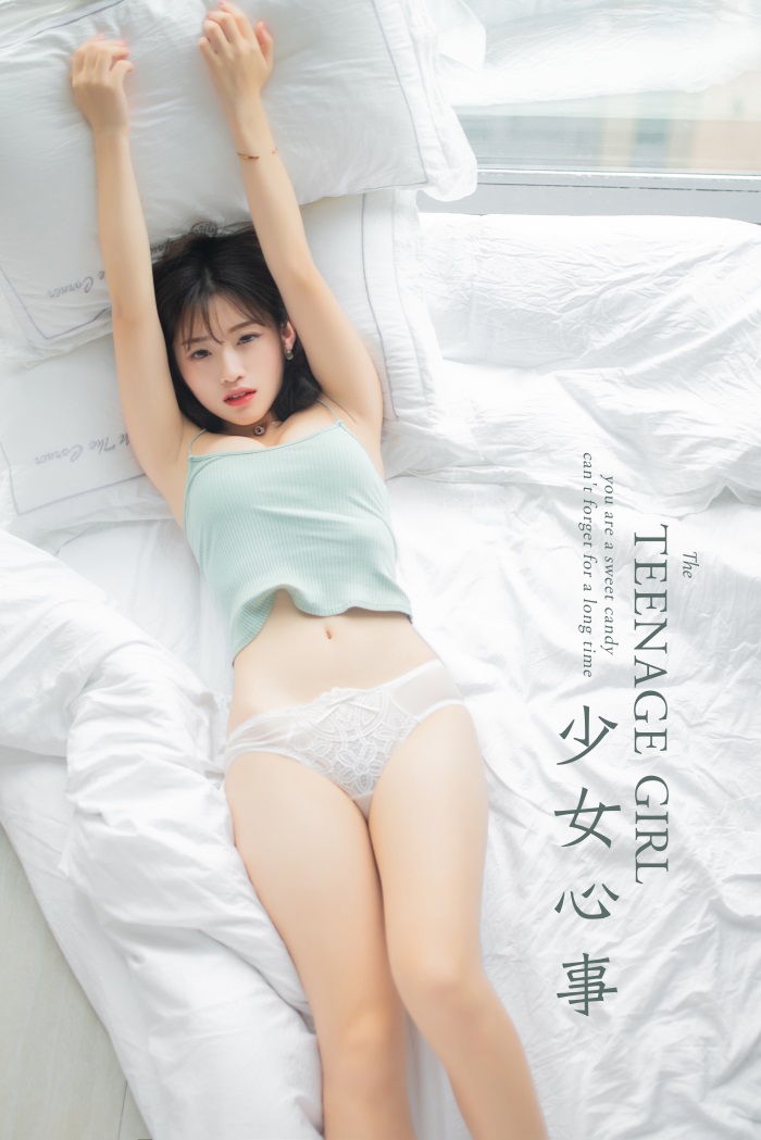 [YALAYI雅拉伊] 2019.09.10 Vol.396 朵朵 [44+1P/457MB] YALAYI雅拉伊-第1张