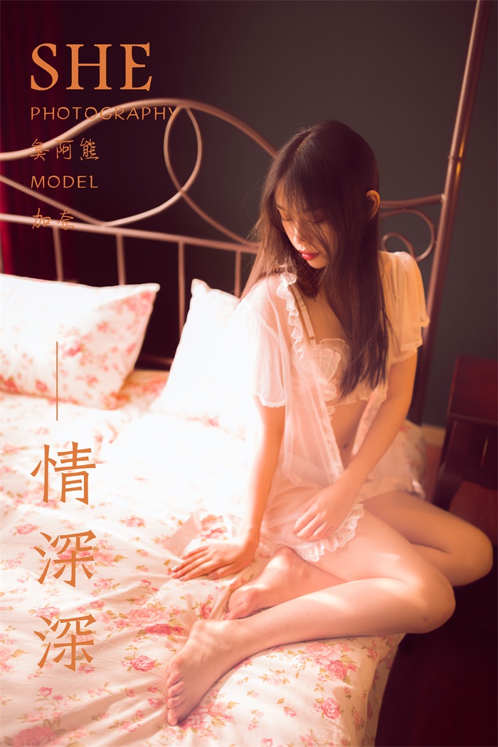 [YALAYI雅拉伊] 2019.09.08 No.394 情深深 加奈 [42P/255MB] YALAYI雅拉伊-第1张