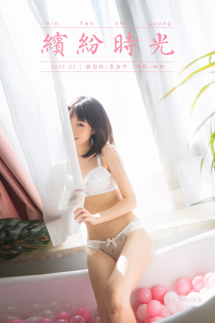 [YALAYI雅拉伊] 2020.01.22 Vol.528 缤纷时光 粉粉 [51+P/960MB] YALAYI雅拉伊-第1张