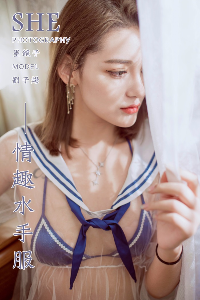 [YALAYI雅拉伊] 2020.02.15 Vol.545 情趣水手服 刘子炀 [42+1P/611MB] YALAYI雅拉伊-第1张