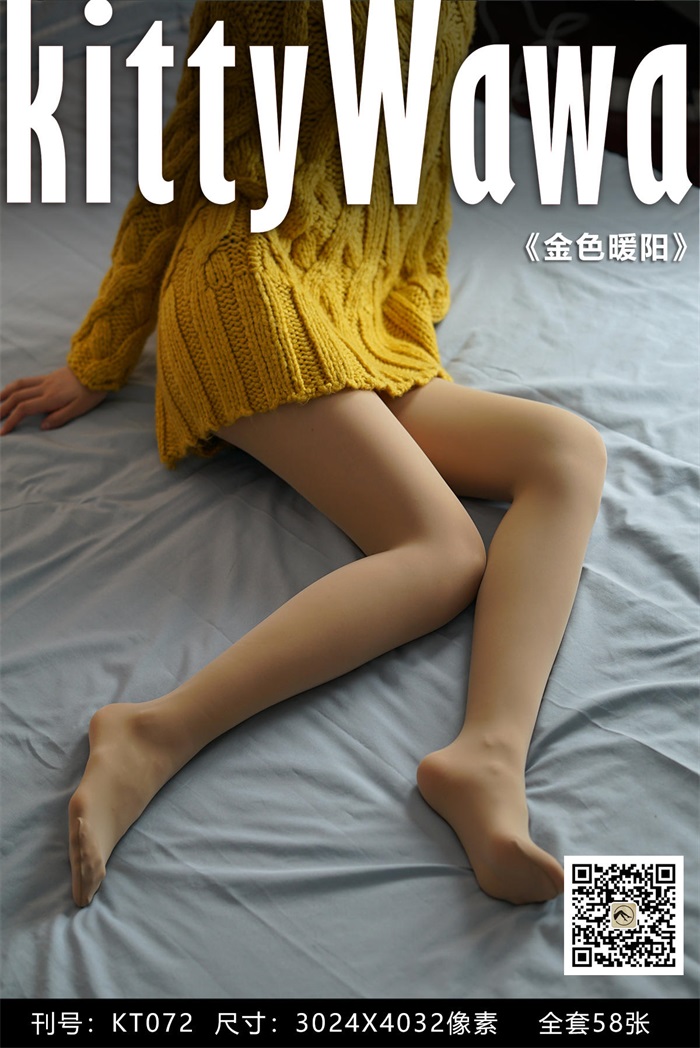 [kittyWawa袜小喵] KT072《金色暖阳》[59P/42MB] 其它写真-第1张