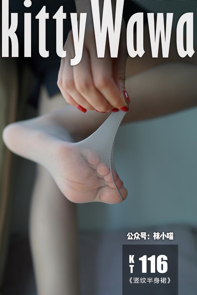 [kittyWawa袜小喵] KT116《竖纹半身裙》[59P/41MB] 其它写真-第1张