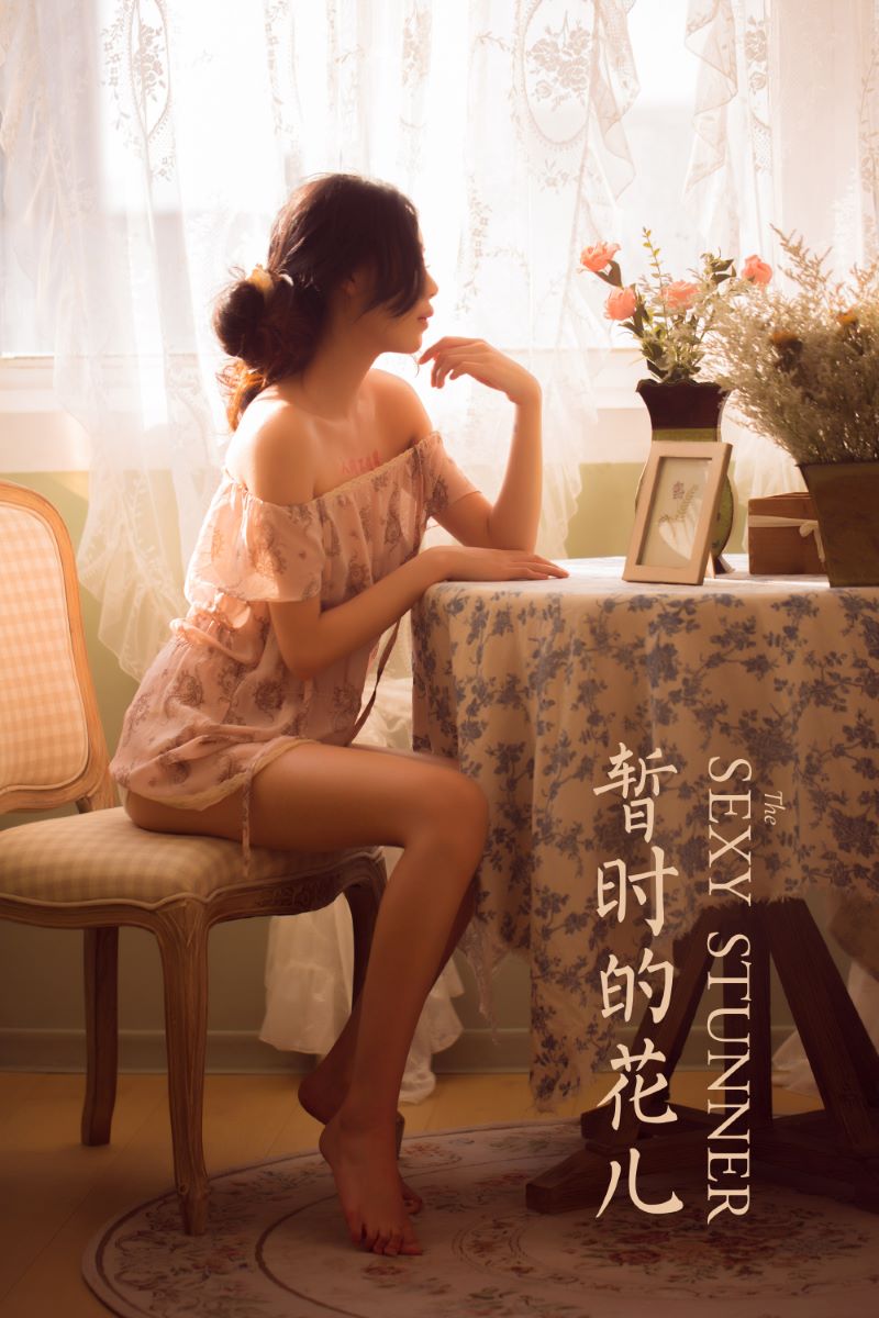 [YALAYI雅拉伊] 2021.02.05 NO.761 橘子《暂时的花儿》[48P/280MB] YALAYI雅拉伊-第1张