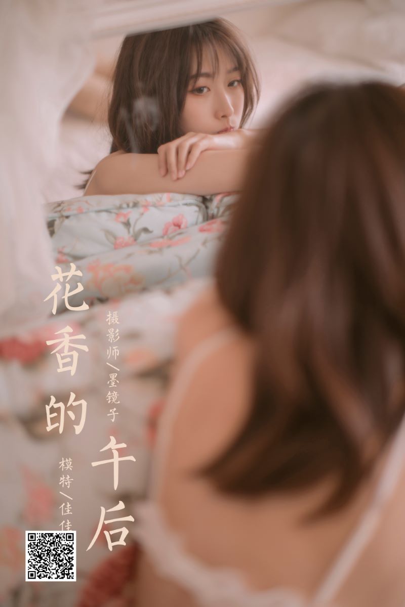 [YALAYI雅拉伊] 2021.04.10 NO.784 花香的午后 佳佳 [41P/382MB] YALAYI雅拉伊-第1张