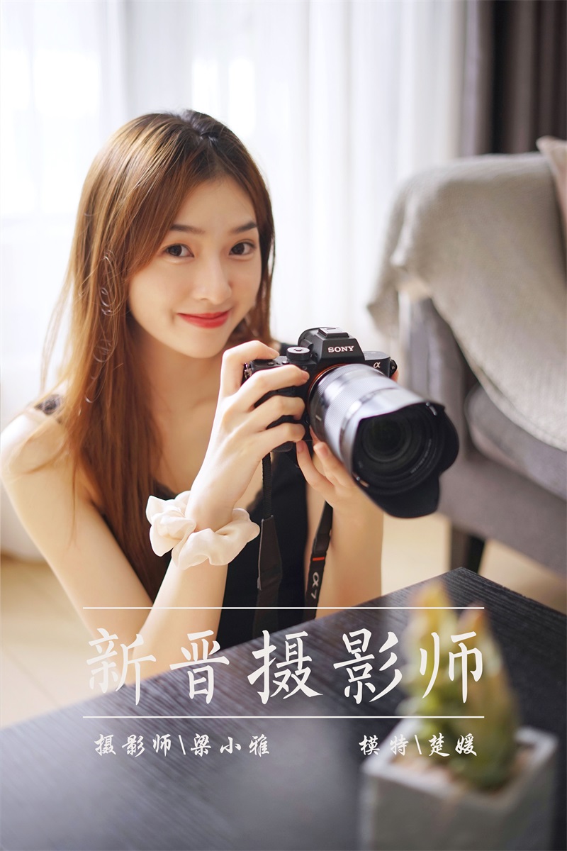 [YALAYI雅拉伊] 2021.10.22 No.854 新晋摄影师 梦媛 [41P/515MB] YALAYI雅拉伊-第1张