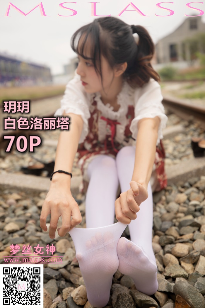 [MSLASS梦丝女神] 2019-10-27玥玥 白丝洛丽塔70P/459MB] 其它写真-第1张