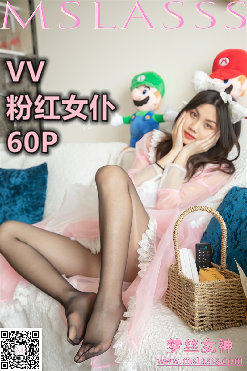 [MSLASS梦丝女神]2020-04-18 VV 粉红女仆 [62P493MB] 其它写真-第1张