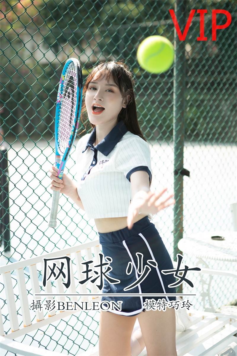 [YITUYU艺图语] No.128 网球少女 巧玲 [29P/362MB] 年费专享-第1张