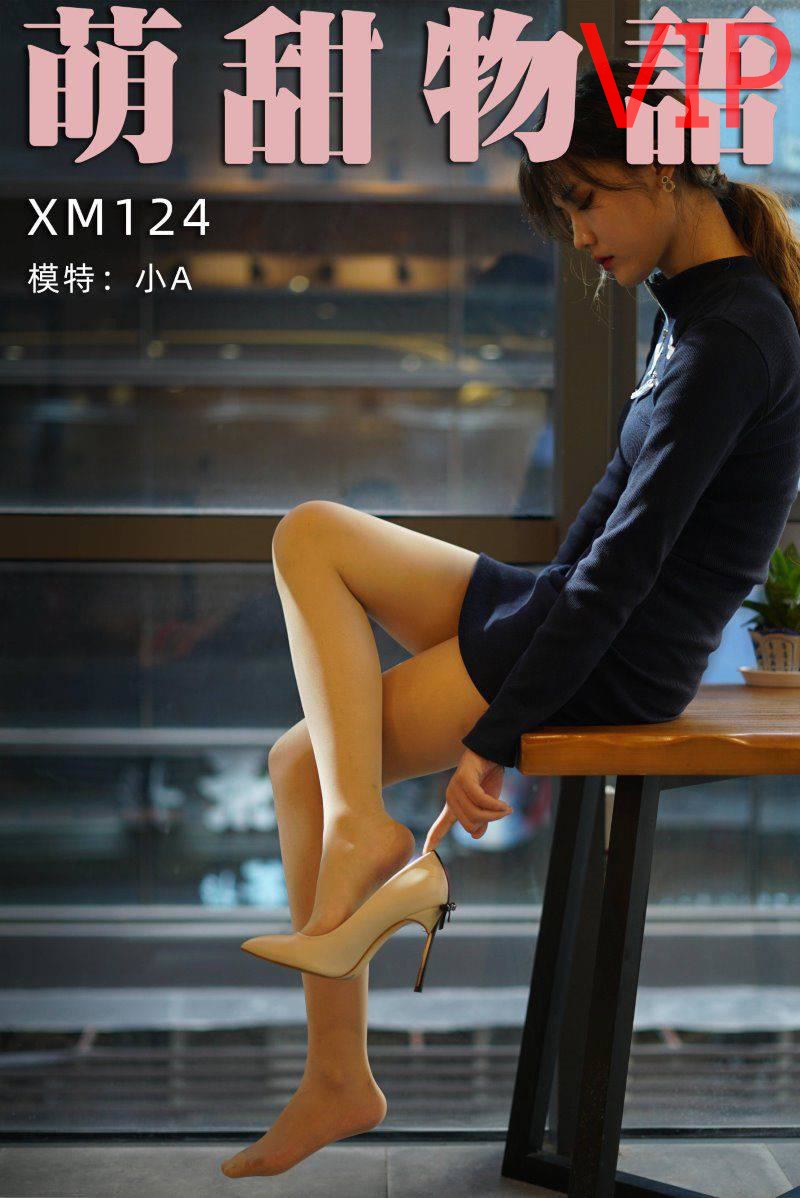 萌甜物语 XM124 小A《藏蓝连衣裙》[96P/1V/203MB] 學妹加速跑-第1张