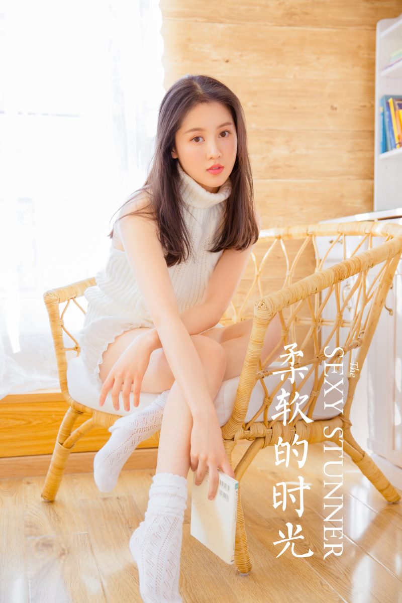 [YALAYI雅拉伊] 2022.12.30 No.991 柔软的时光 [44P/434MB] YALAYI雅拉伊-第1张