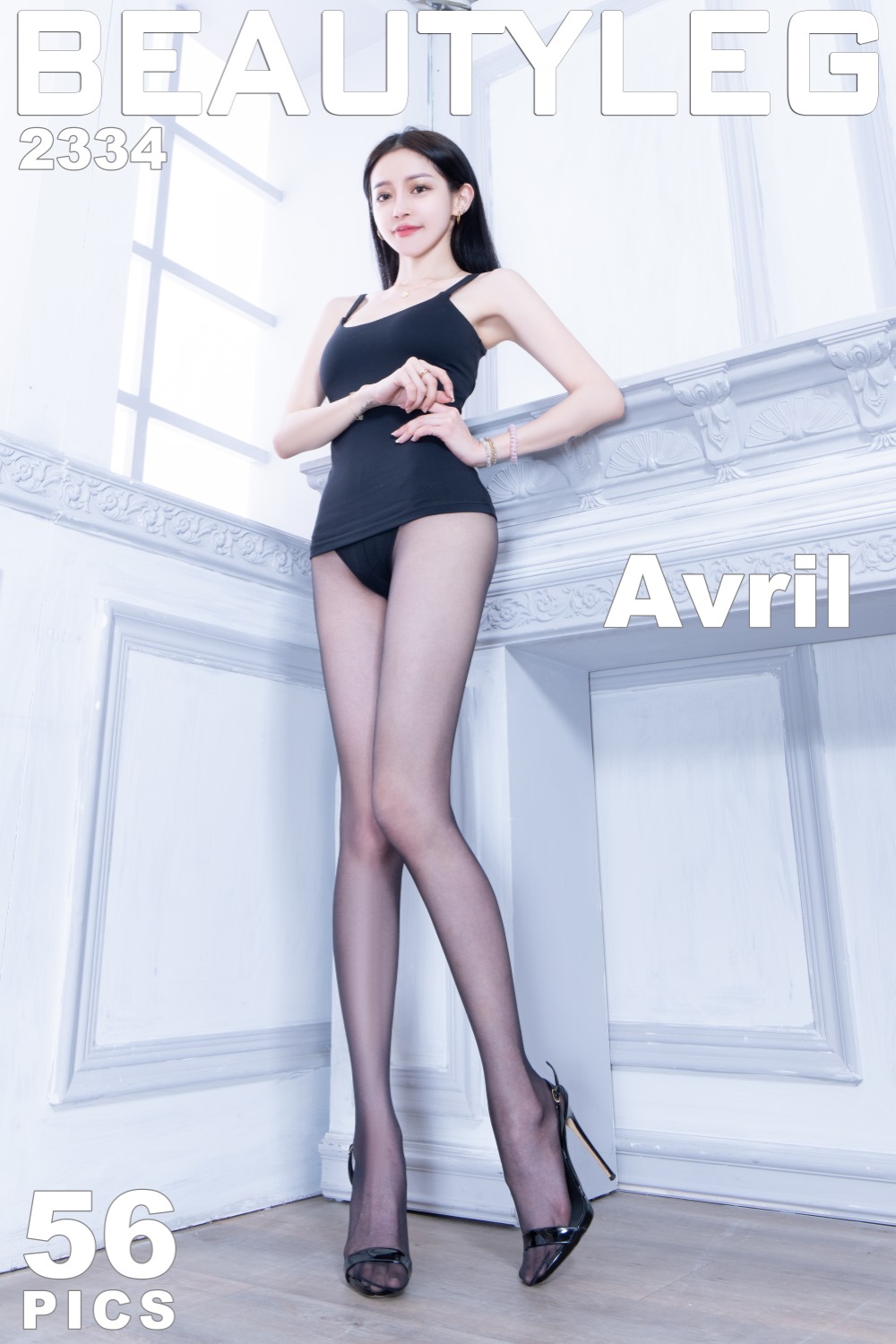 [Beautyleg美腿写真] 2023.11.03 No.2334 Avril [56P/313MB] Beautyleg-第1张