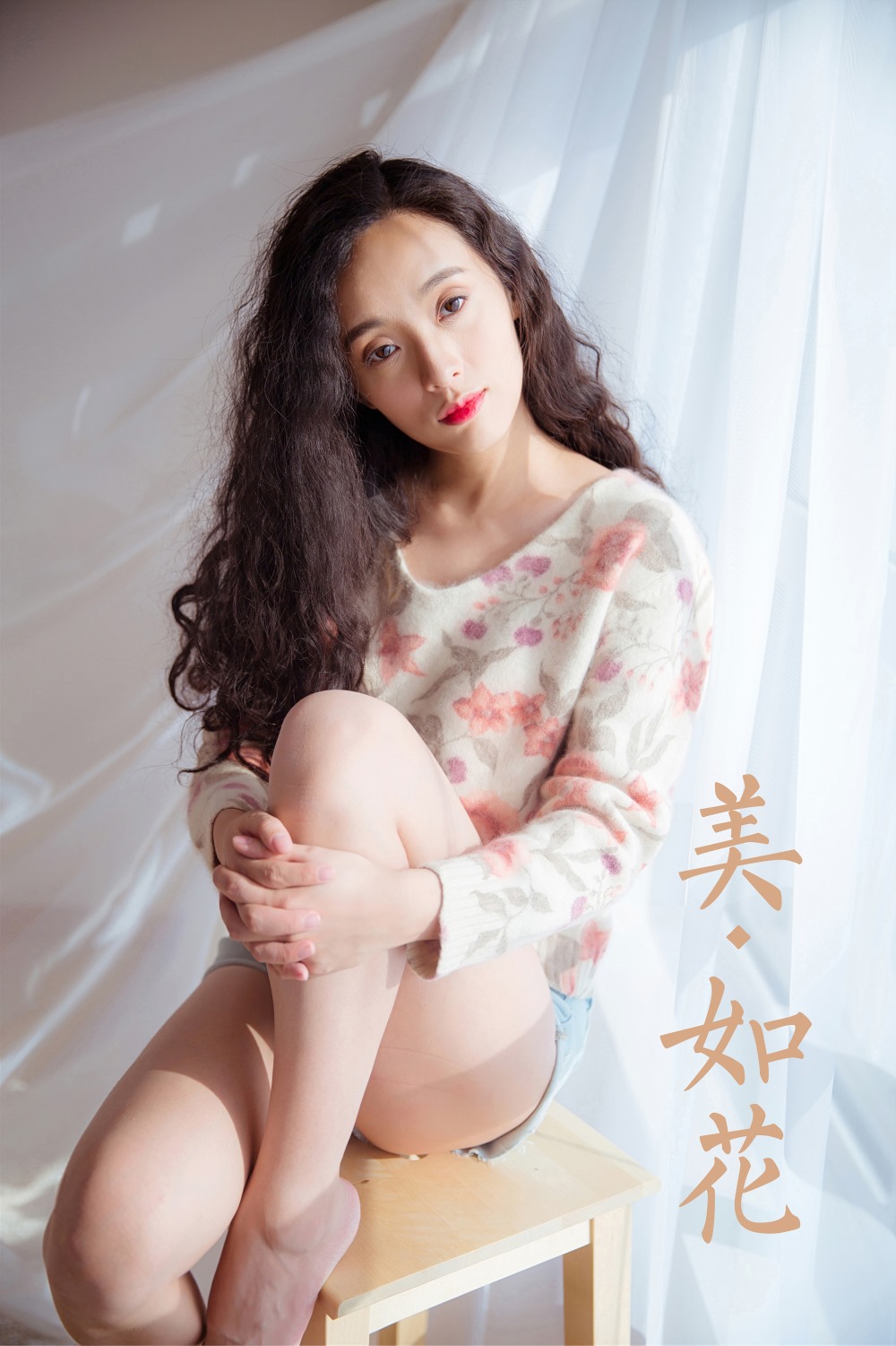 [YALAYI雅拉伊] 2023.12.05 NO.1084 美如花 [39P/215MB] YALAYI雅拉伊-第2张