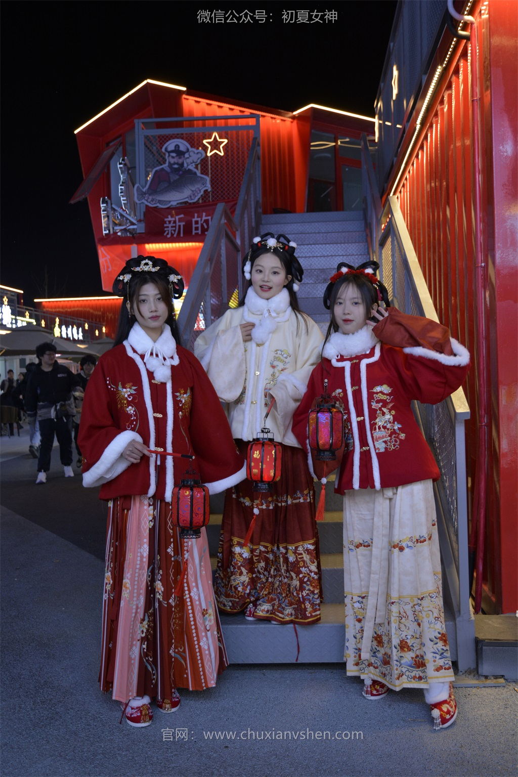 [初夏女神] NO.152~《新年快乐》2023已经过去了，2024大家都事事顺心！大家新年快乐~ [110P/1V/5.38G] 网红写真-第4张