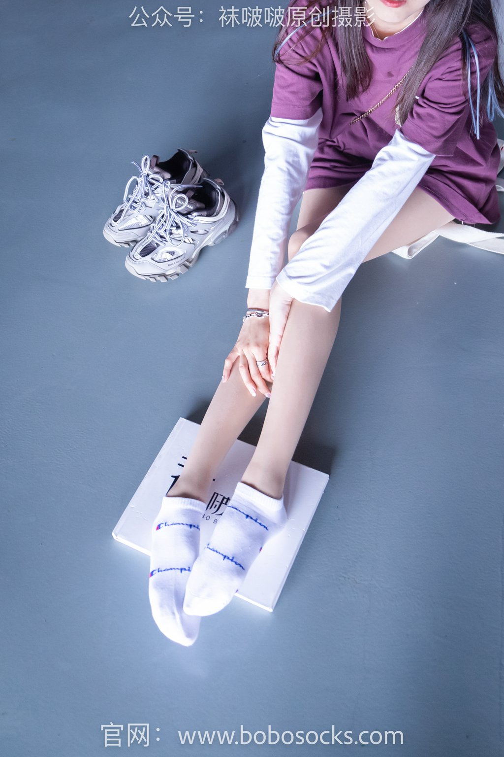 [BoBoSocks袜啵啵] 积分限定作品 NO.010 稚予-巴黎世家运动鞋、白棉袜、肉丝 [144P/1.30GB] 年费专享-第3张