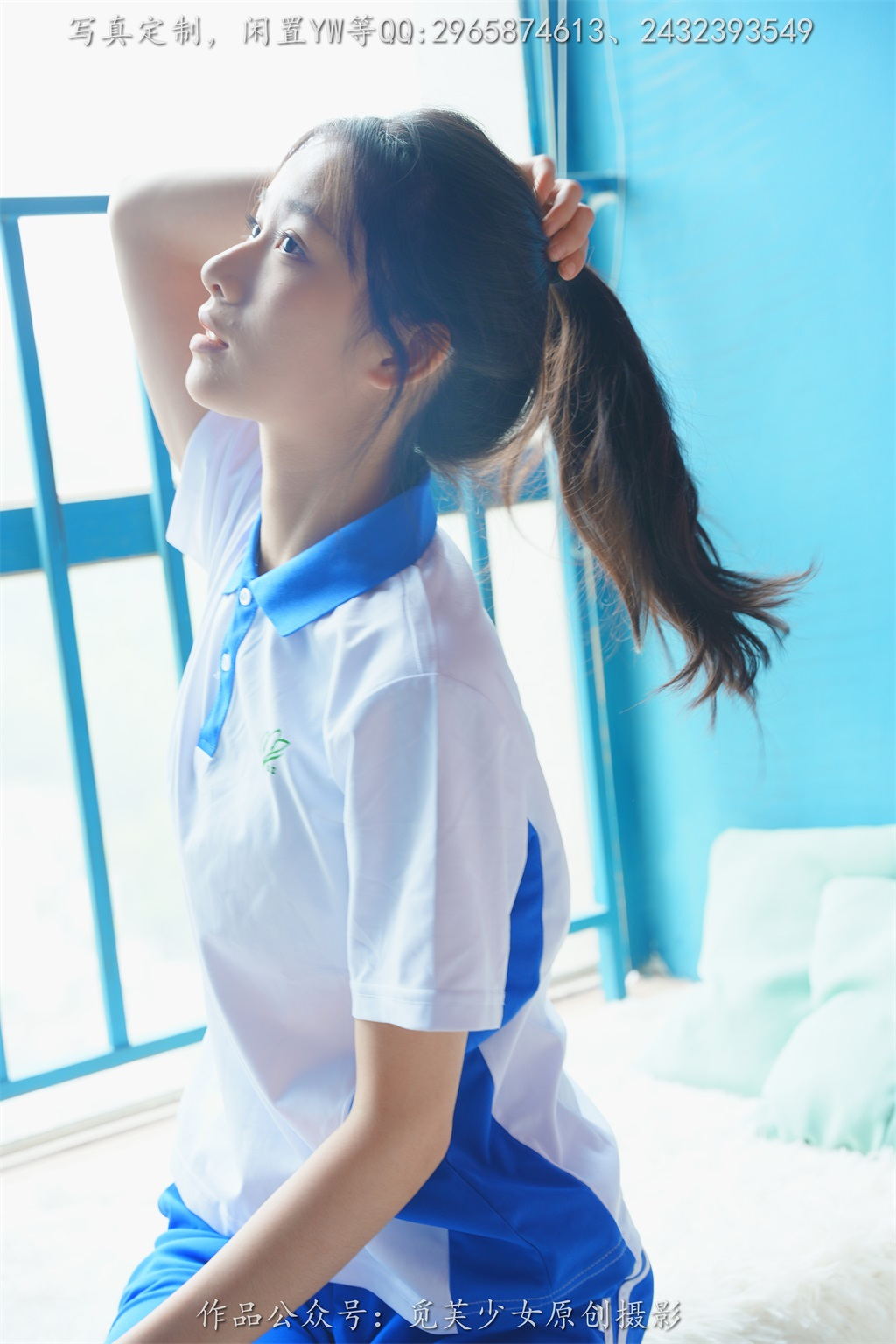 [觅芙少女] NO.203 玥玥-青春的尽头从来不是18岁 [300P/1V/3.45GB] 其它写真-第3张