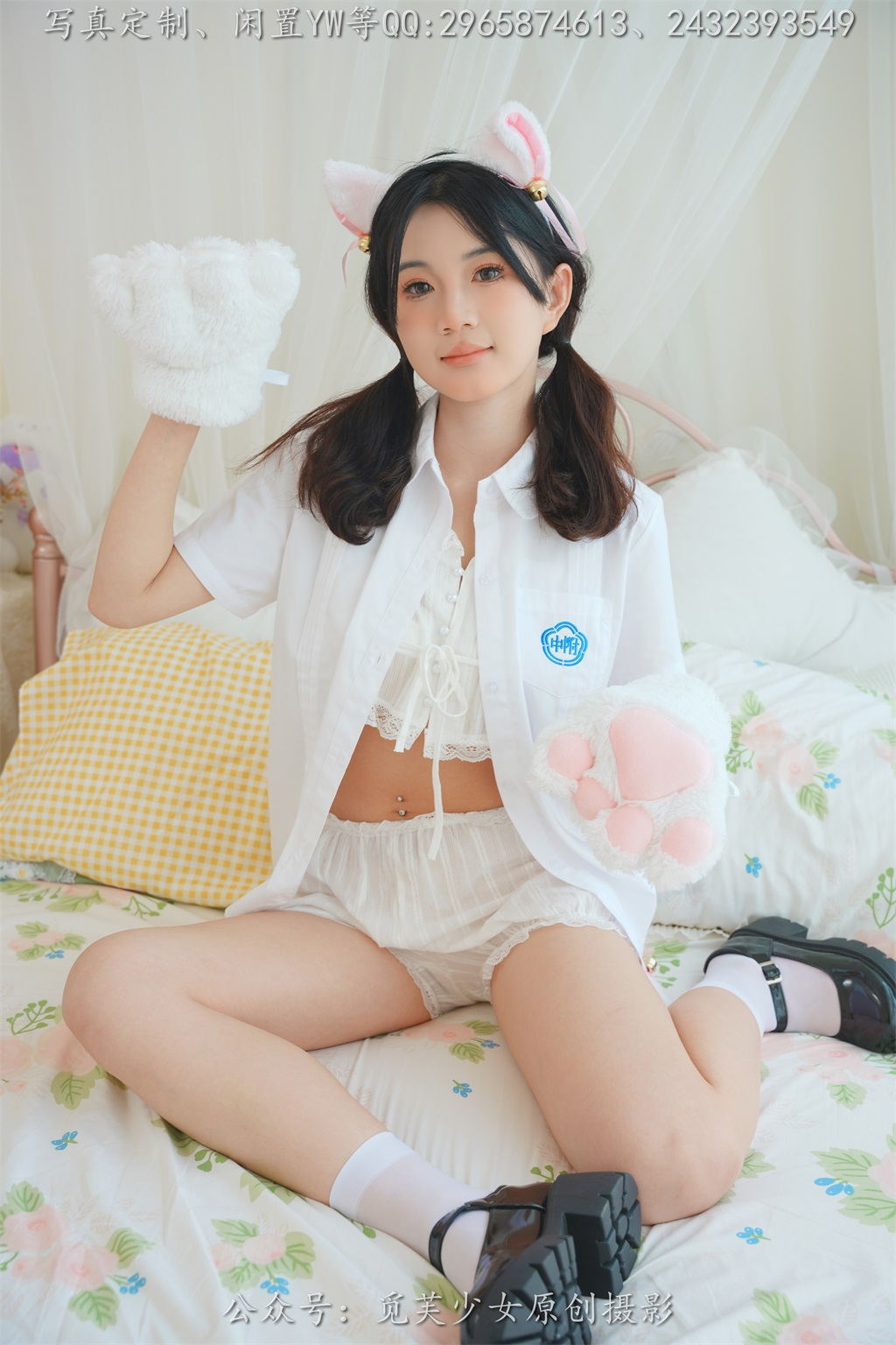 觅芙少女 NO.225 薇薇-猫咪女仆咖啡厅今天营业哟 [304P/1V/5.20G] 其它写真-第2张
