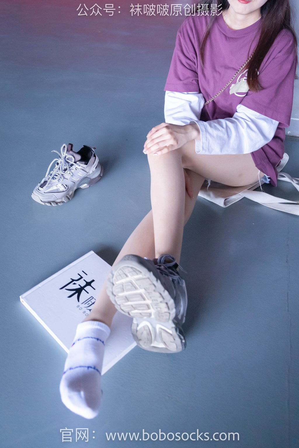 [BoBoSocks袜啵啵] 积分限定作品 NO.010 稚予-巴黎世家运动鞋、白棉袜、肉丝 [144P/1.30GB] 年费专享-第2张