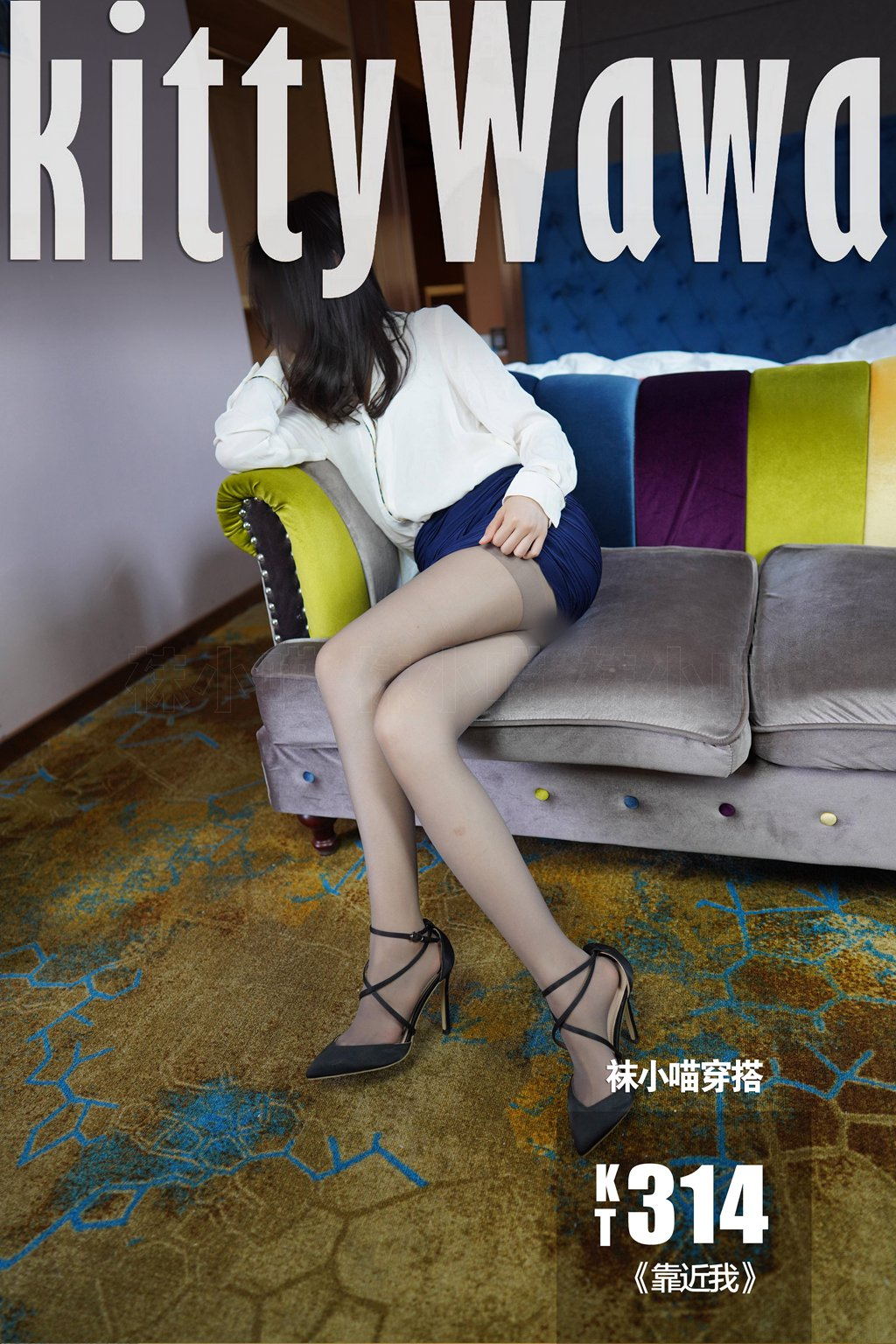 [KittyWawa袜小喵] KT314《靠近我》[86P/194MB] 其它写真-第1张