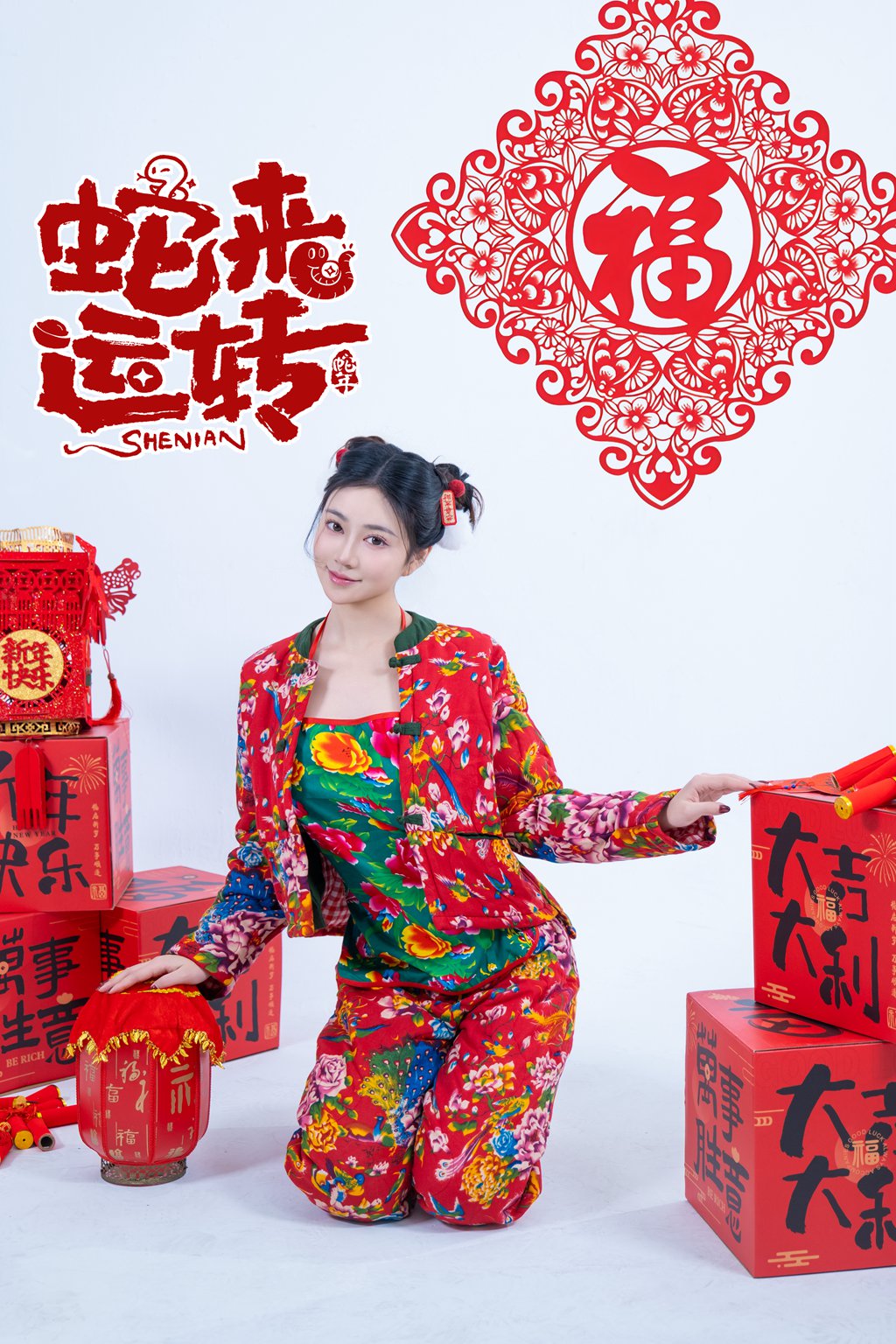 人气美女@年年nnian –蛇来运转[81P-528M] 网红写真-第4张