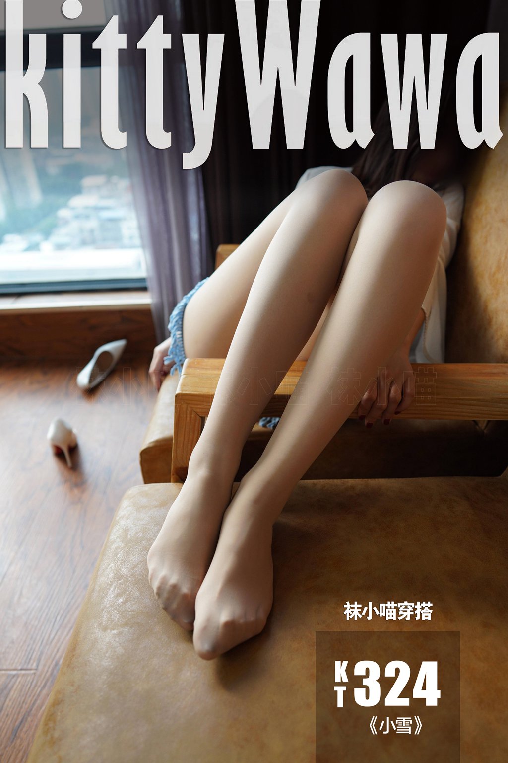 [KittyWawa袜小喵] KT324《小雪》[82P/165MB] 其它写真-第1张