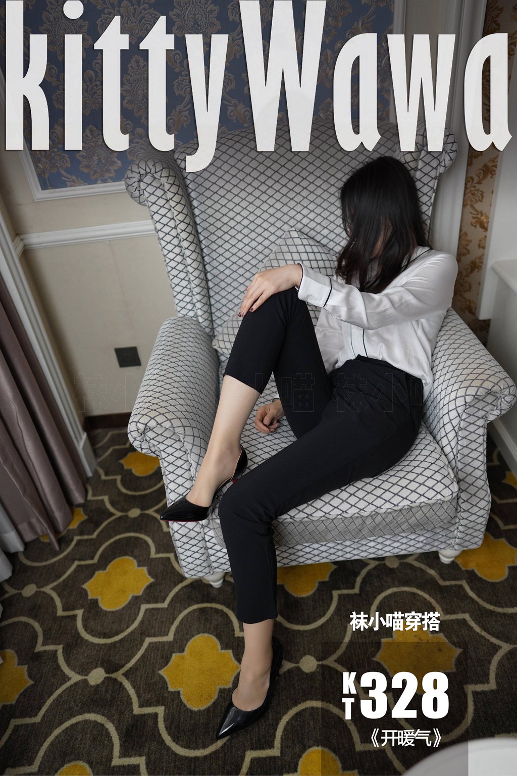 [KittyWawa袜小喵] KT328《开暖气》[75P/142MB] 其它写真-第1张