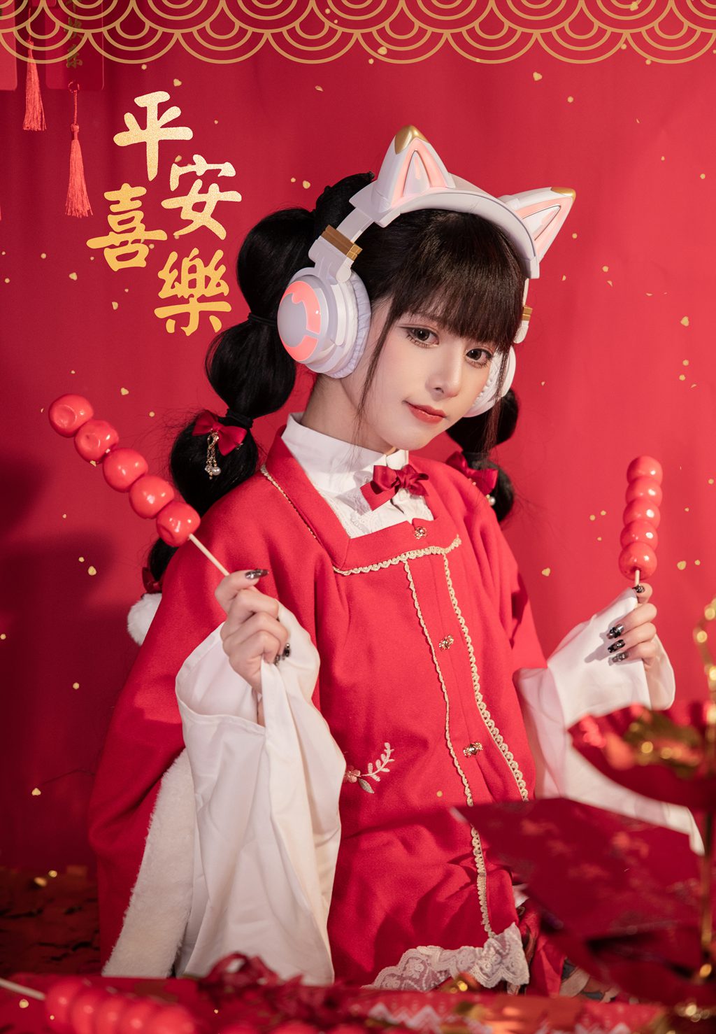 动漫Coser@腥味猫罐 新年快乐[12P-109.7M] 网红写真-第1张