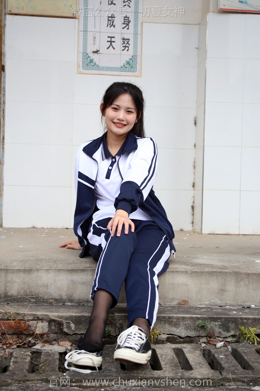 [初夏女神] NO.297 幺幺~【小学记忆】校服，母校，帆布鞋 [140P/1V/4.53GB] 其它写真-第1张