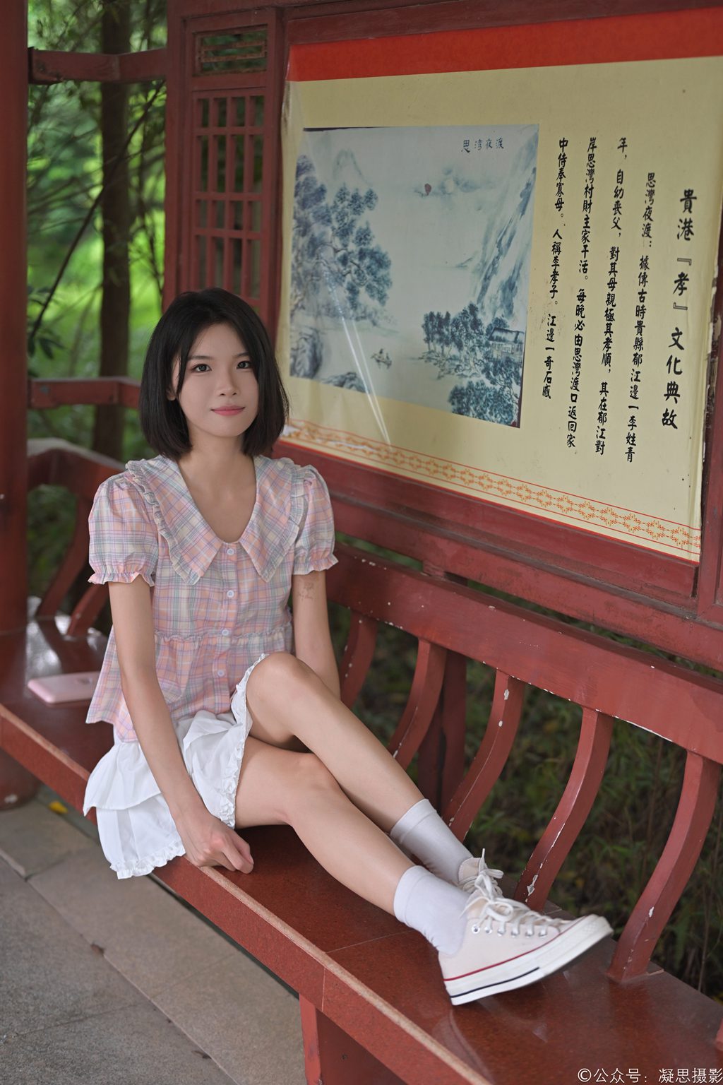 凝思摄影 NO.037期：小睿（短裙、短白袜、平底鞋） [150P/1V/5.85G] 凝思摄影-第1张