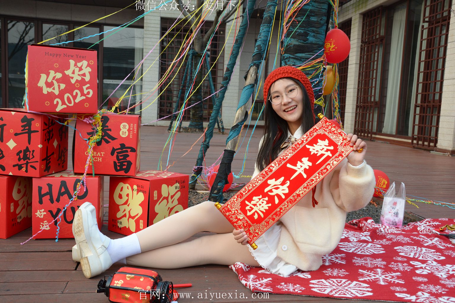 [爱月下] NO.327 恰恰~【新年伊始】祝大家新年快乐，万事如意！（花絮版）[101P/1V/2.86G] 年费专享-第4张