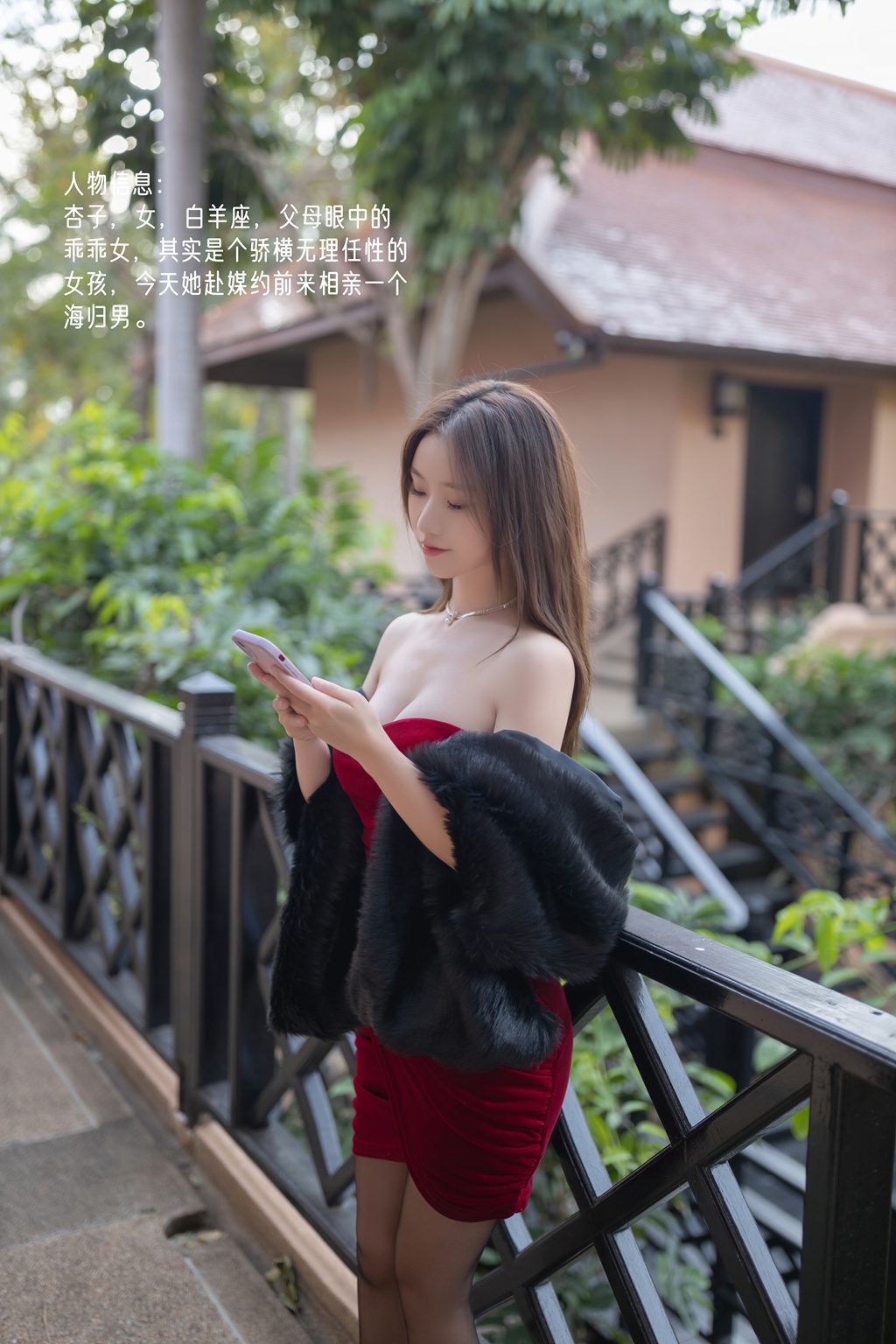 秀人模特@杏子 内部私购《一夜情》[133P/1.92GB] 网红写真-第2张