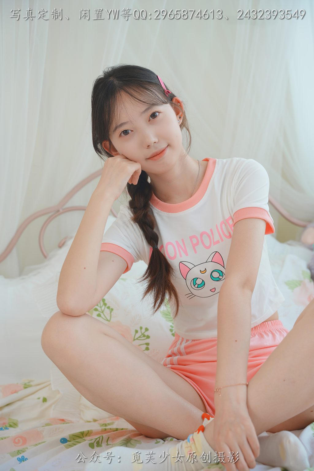 [觅芙少女] NO.205 若若——小写生活大写爱[176P/1V/1.41GB] 年费专享-第3张