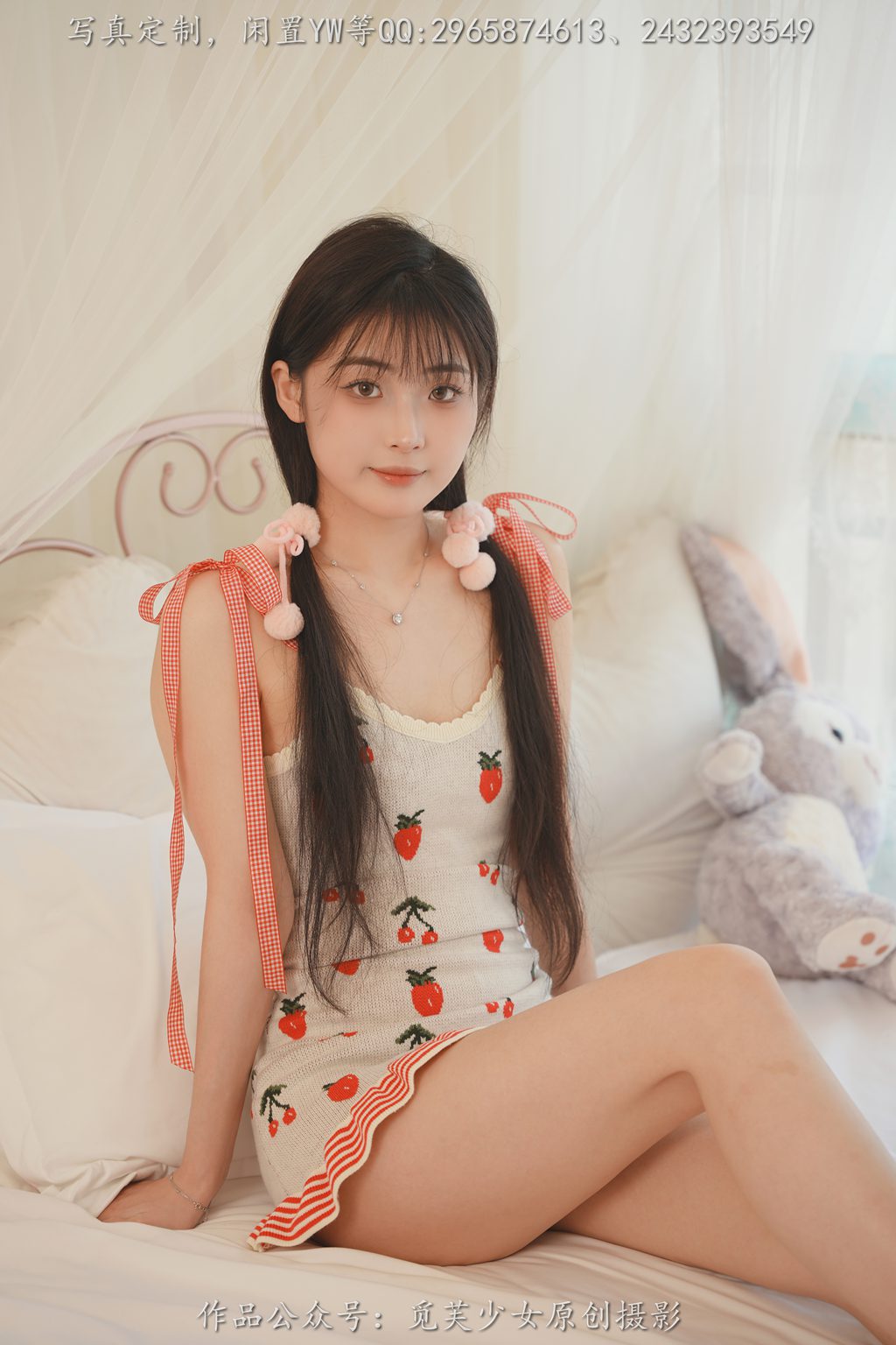 [觅芙少女] NO.185 晓晓——想做你的草莓蛋糕[121P/1V/1.115GB] 年费专享-第1张