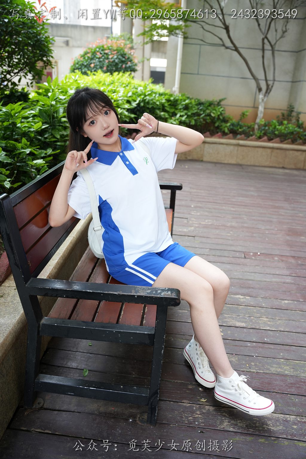 [觅芙少女]NO.243 贝贝——校服就是要搭帆布鞋才可以呀[301P/1V/3.17GB] 年费专享-第3张