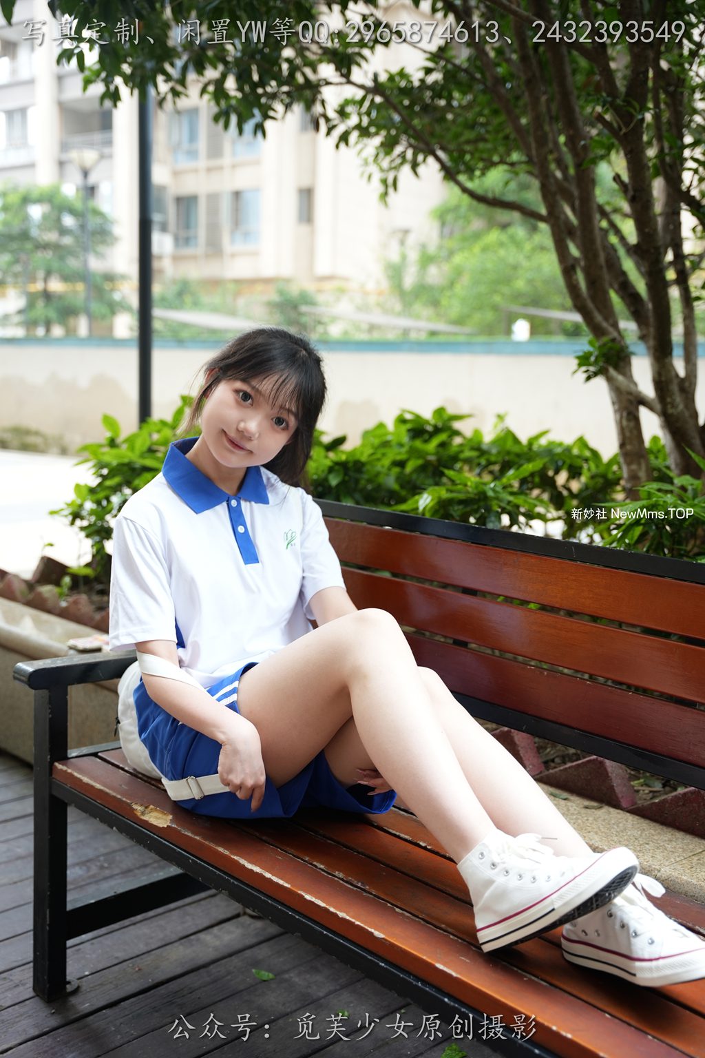 [觅芙少女]NO.243 贝贝——校服就是要搭帆布鞋才可以呀[301P/1V/3.17GB] 年费专享-第1张